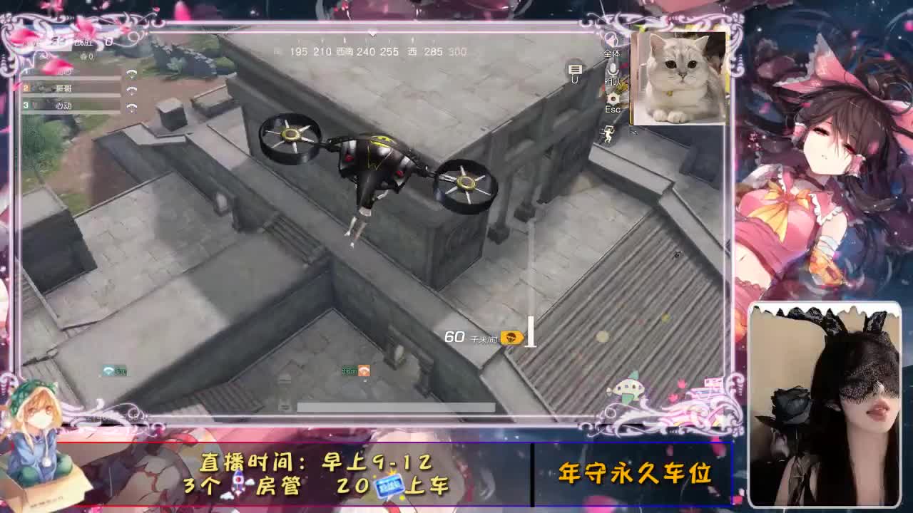 是心动吖 第3段