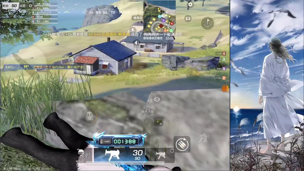 爱网易爱cc 第2段