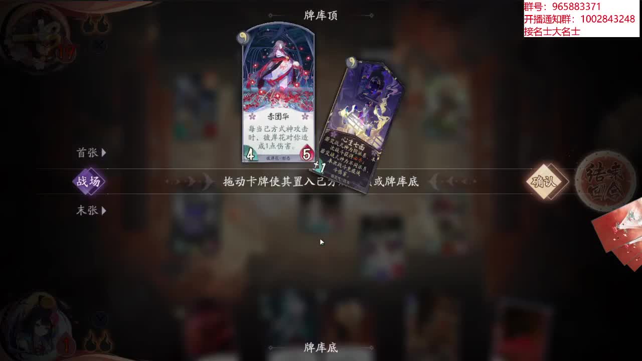 割草机被砍了