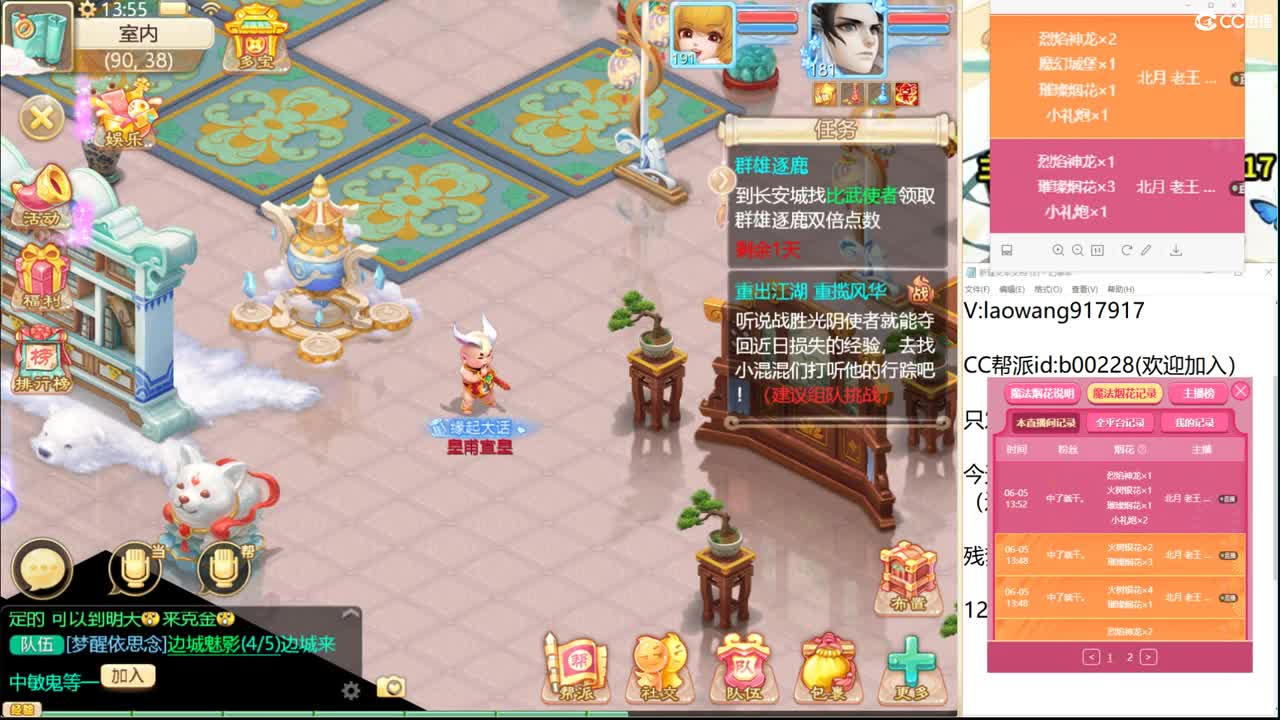 托一样的表现，接资源！ 第1段