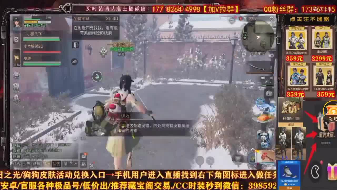 日常副本