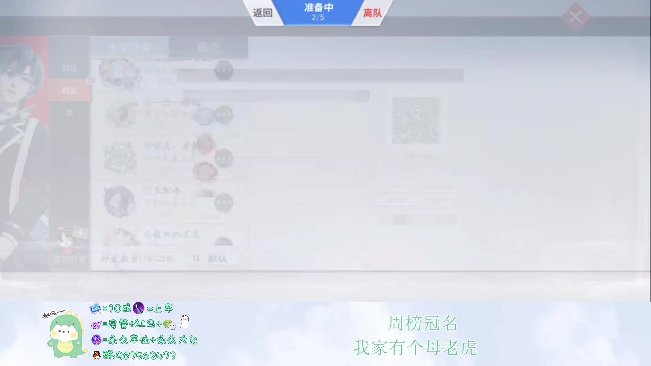 冲上分 第2段