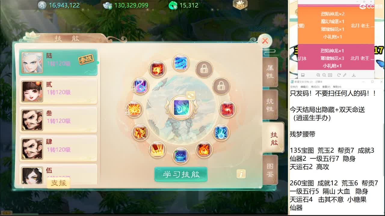 托一样的表现，接资源！ 第2段