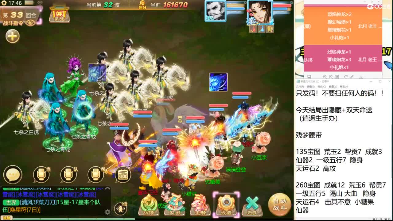 托一样的表现，接资源！ 第3段