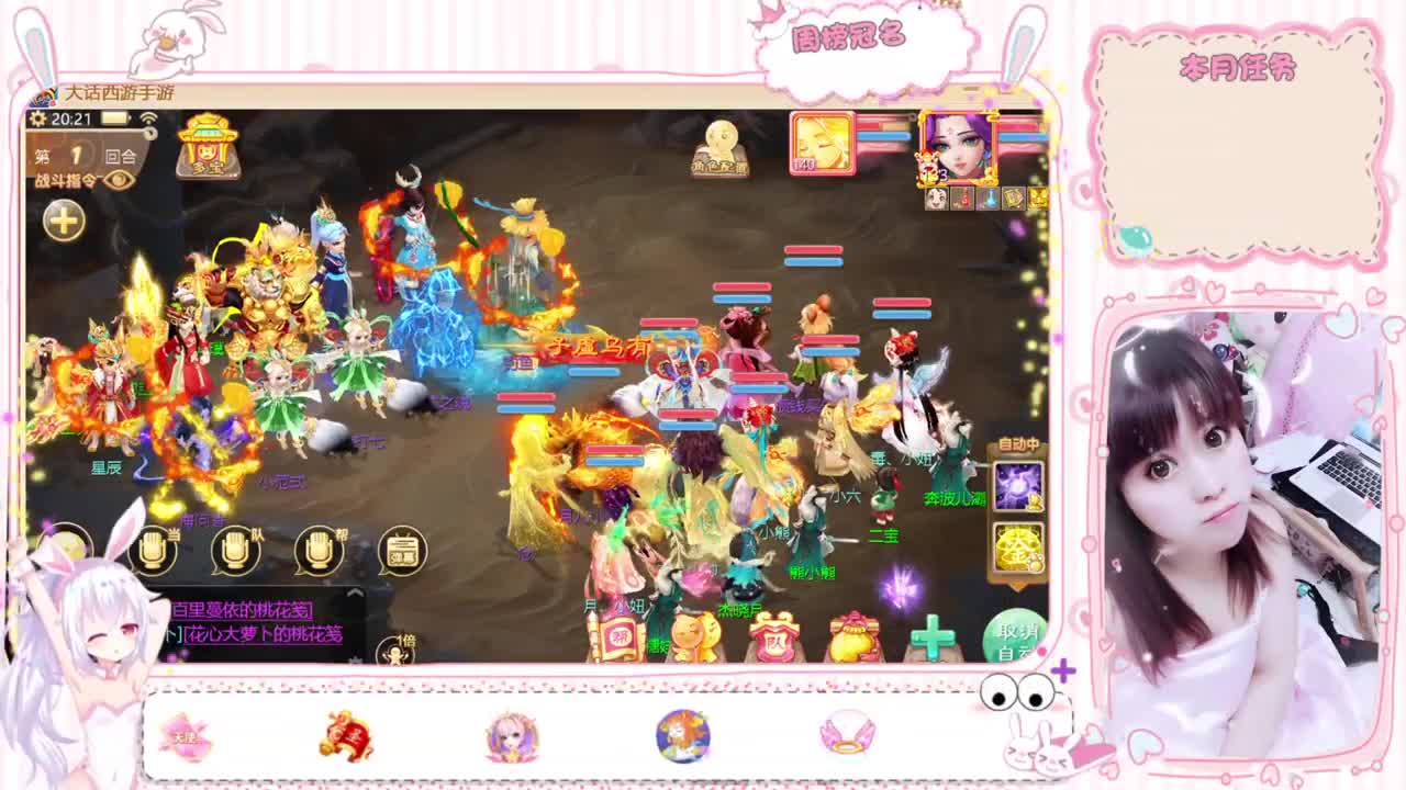 青青子衿-新服狂欢