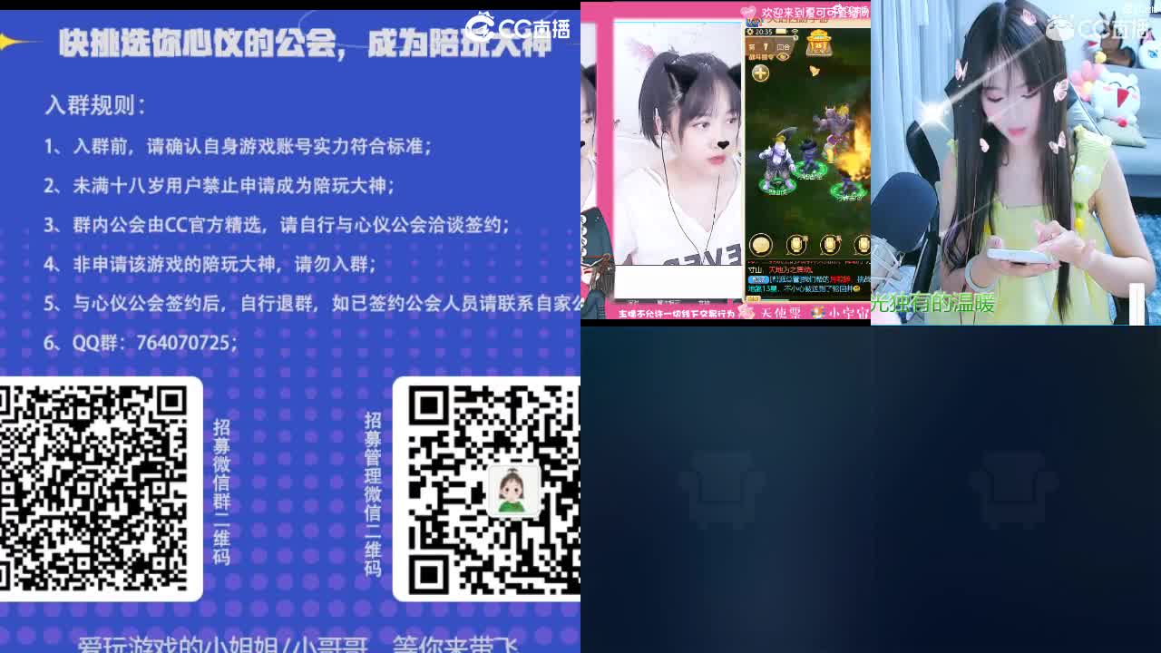 青青子衿-新服狂欢