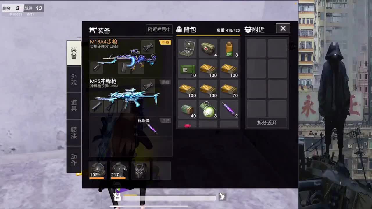 没有伞的孩子只能努力奔跑 第2段