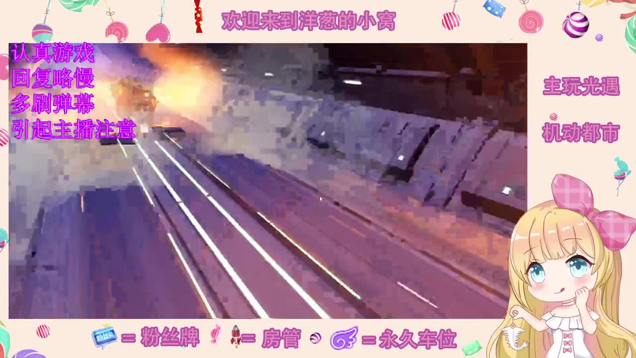 除了甜一无是处