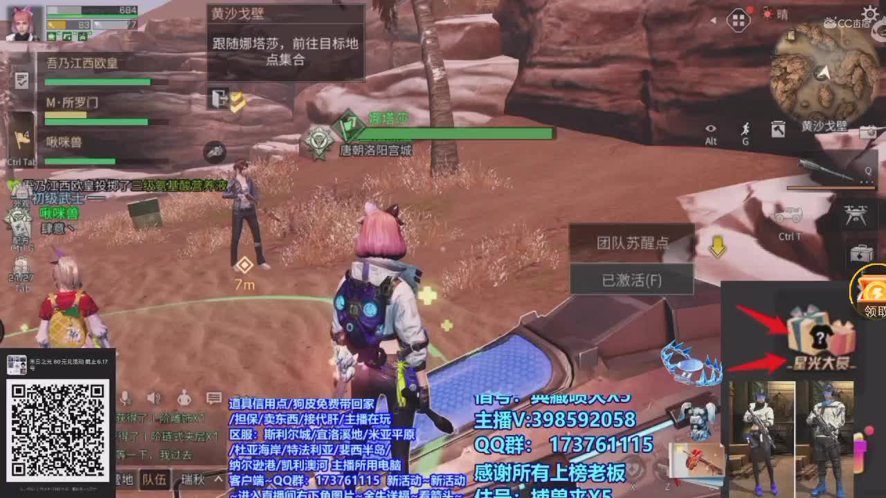 啦啦啦啦