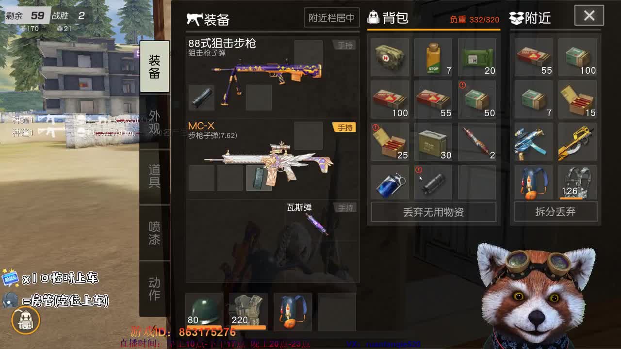 人生能有几个月可以挥霍？zhhz 第2段