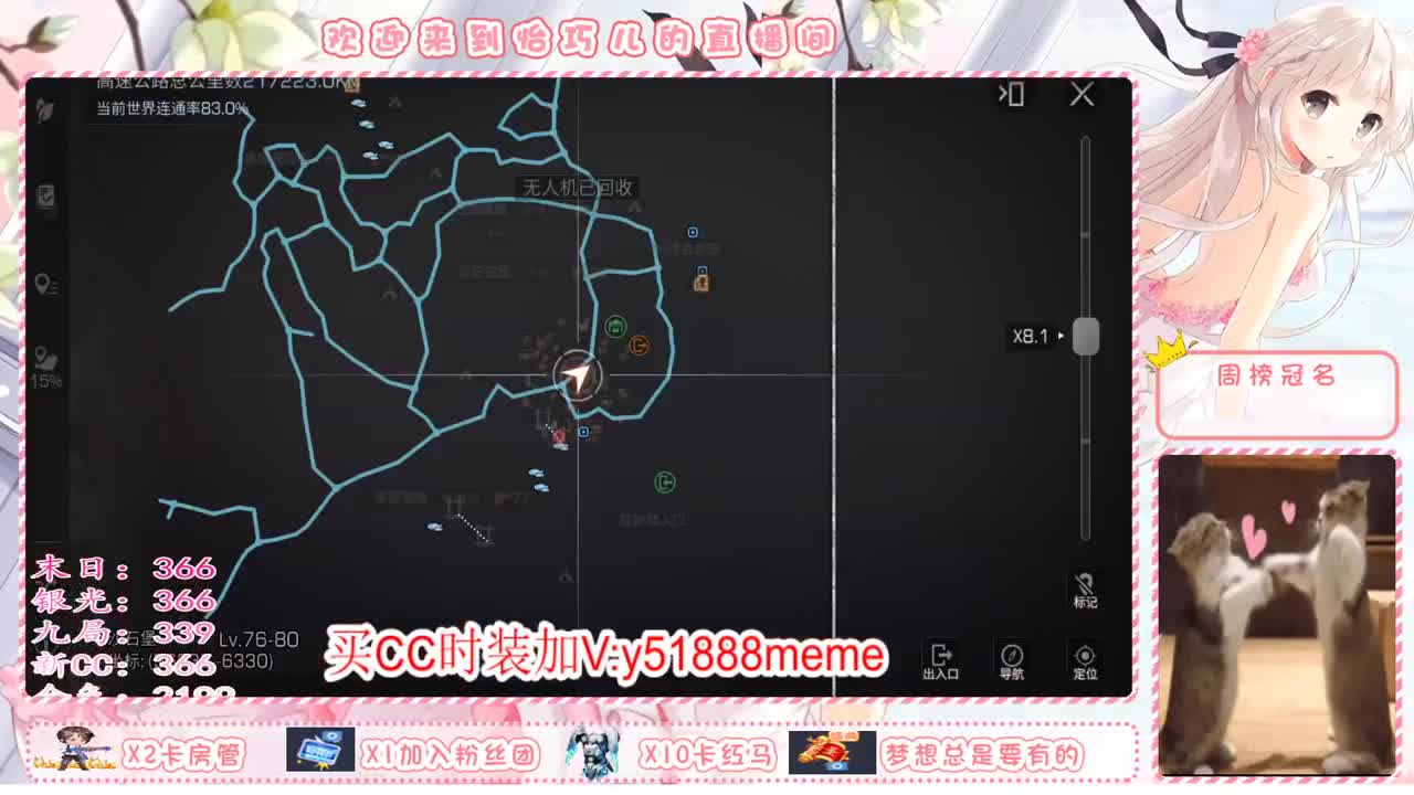 请叫我小白巧 第1段