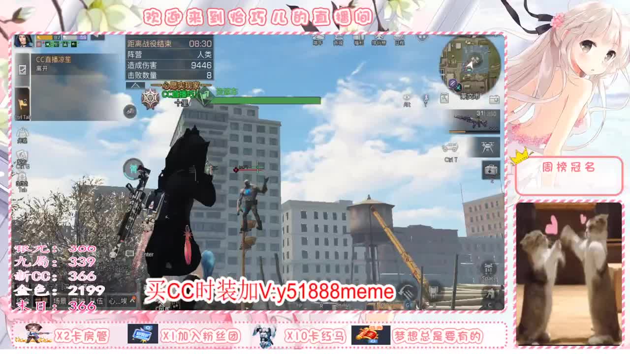 请叫我小白巧 第2段