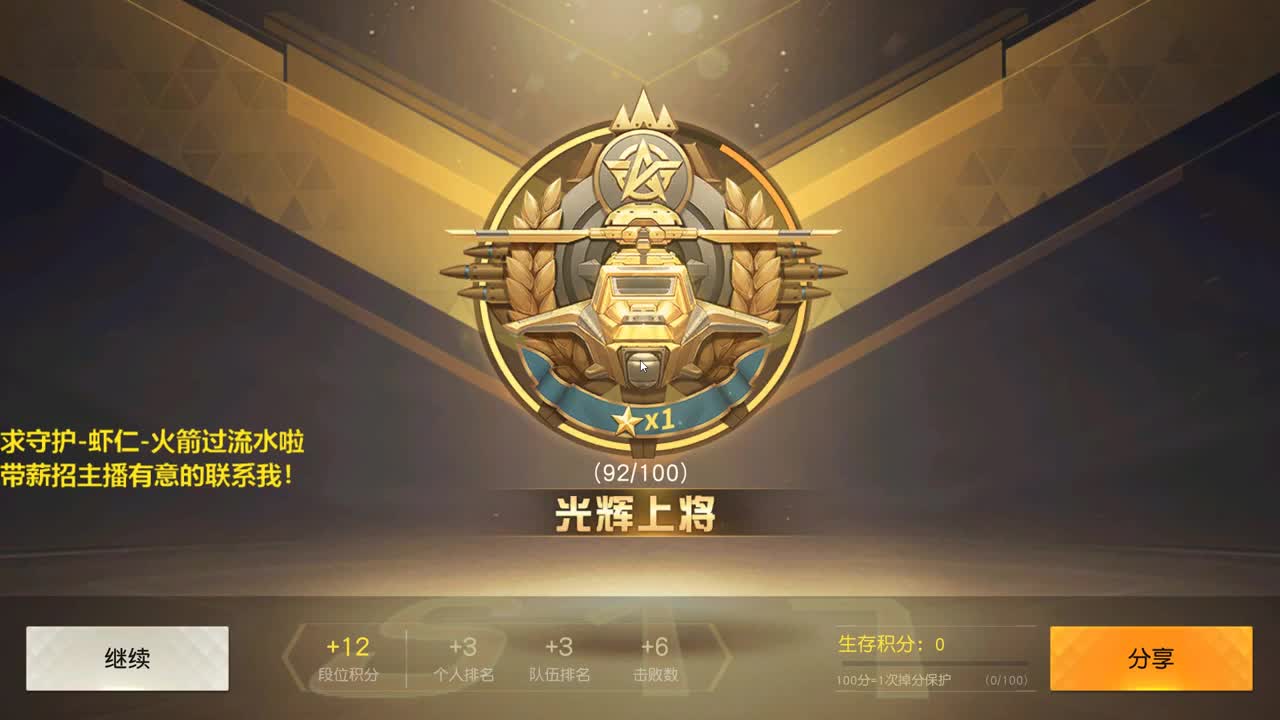 都有，求支持了啦！