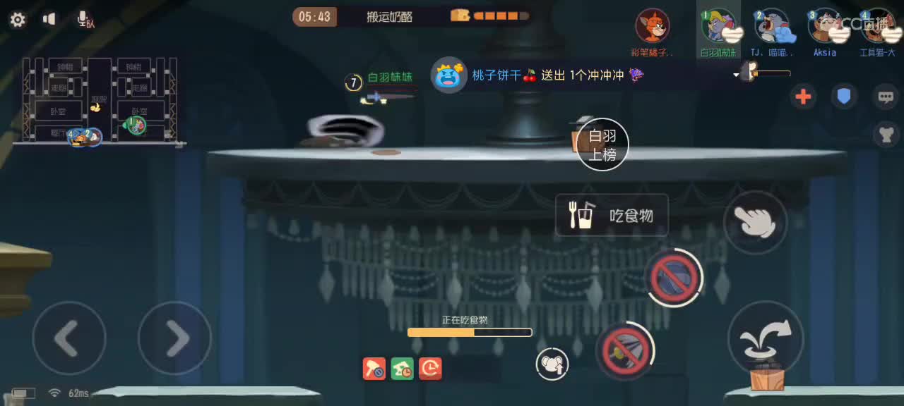 接铂金砖石上鼠皇单