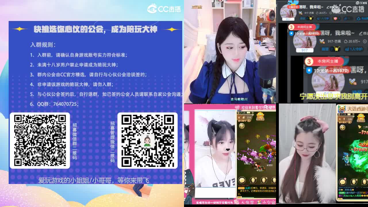 青青子衿-新服狂欢