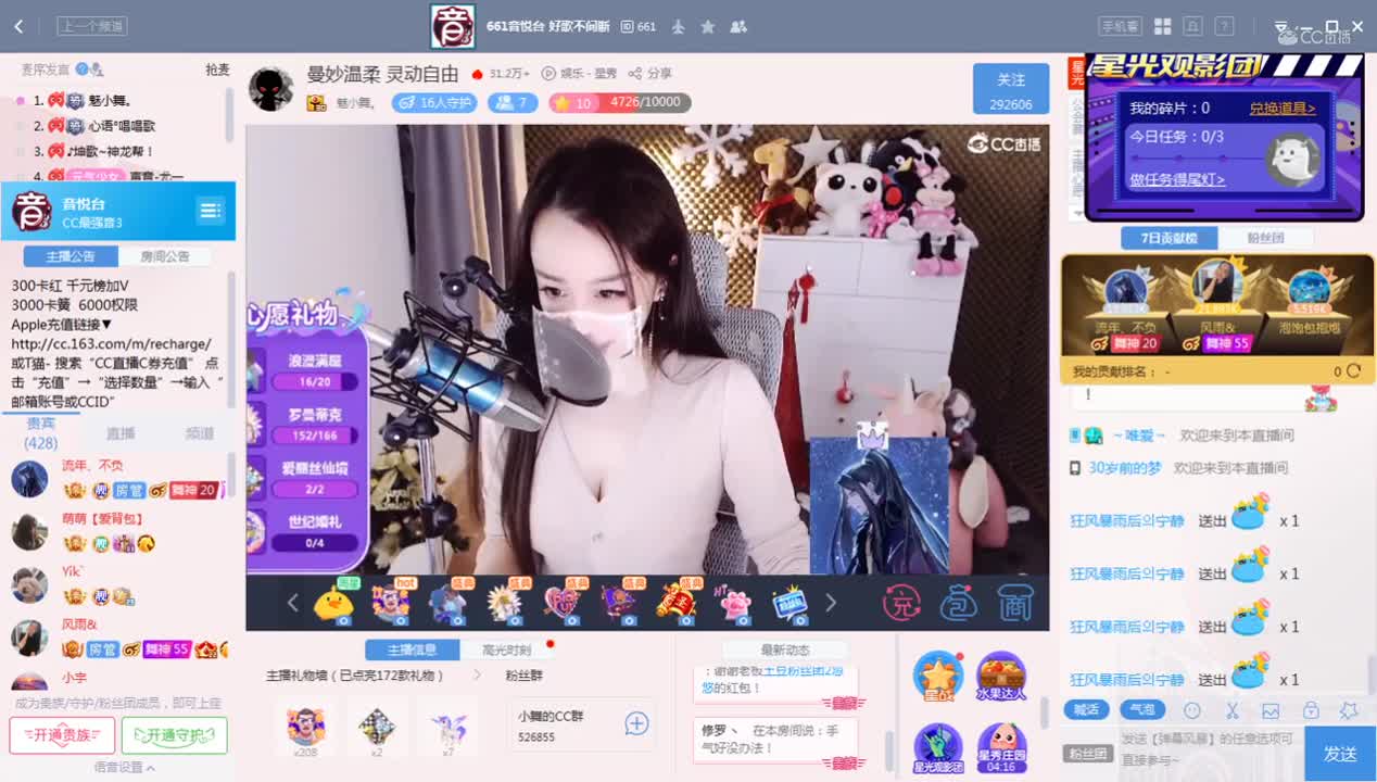 《庆功宴》6.5
