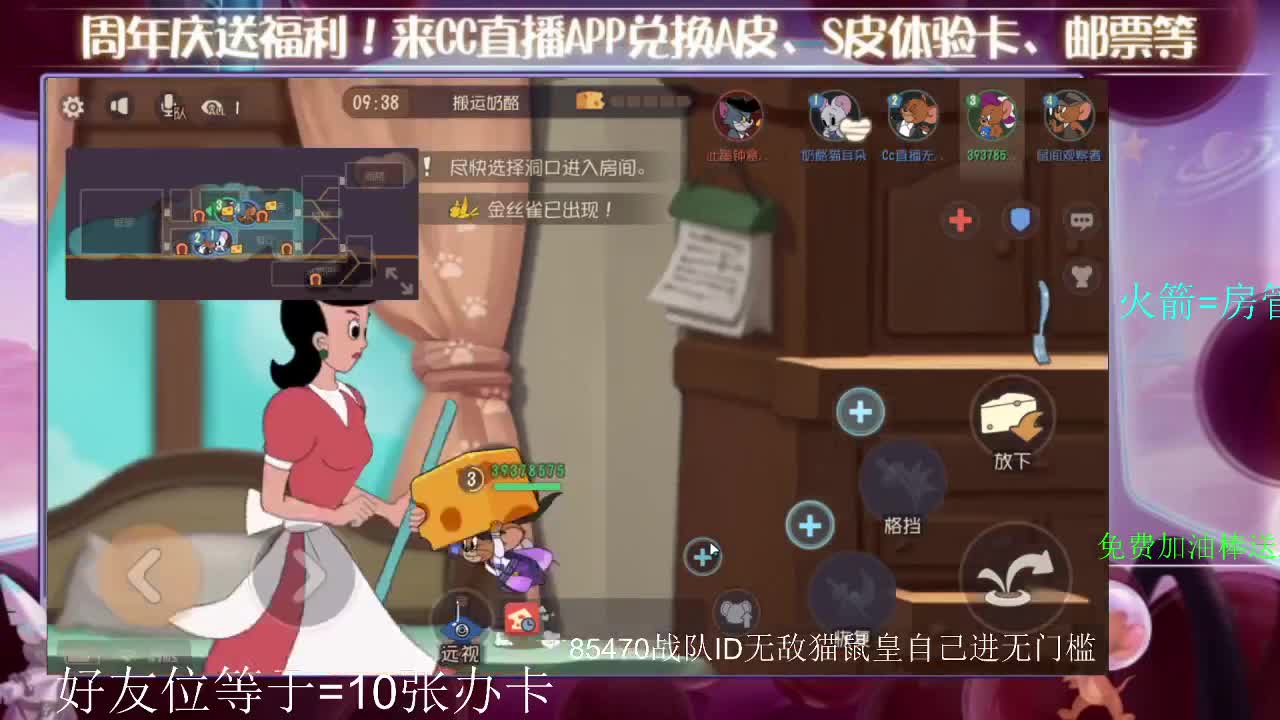 接单子鼠皇单子