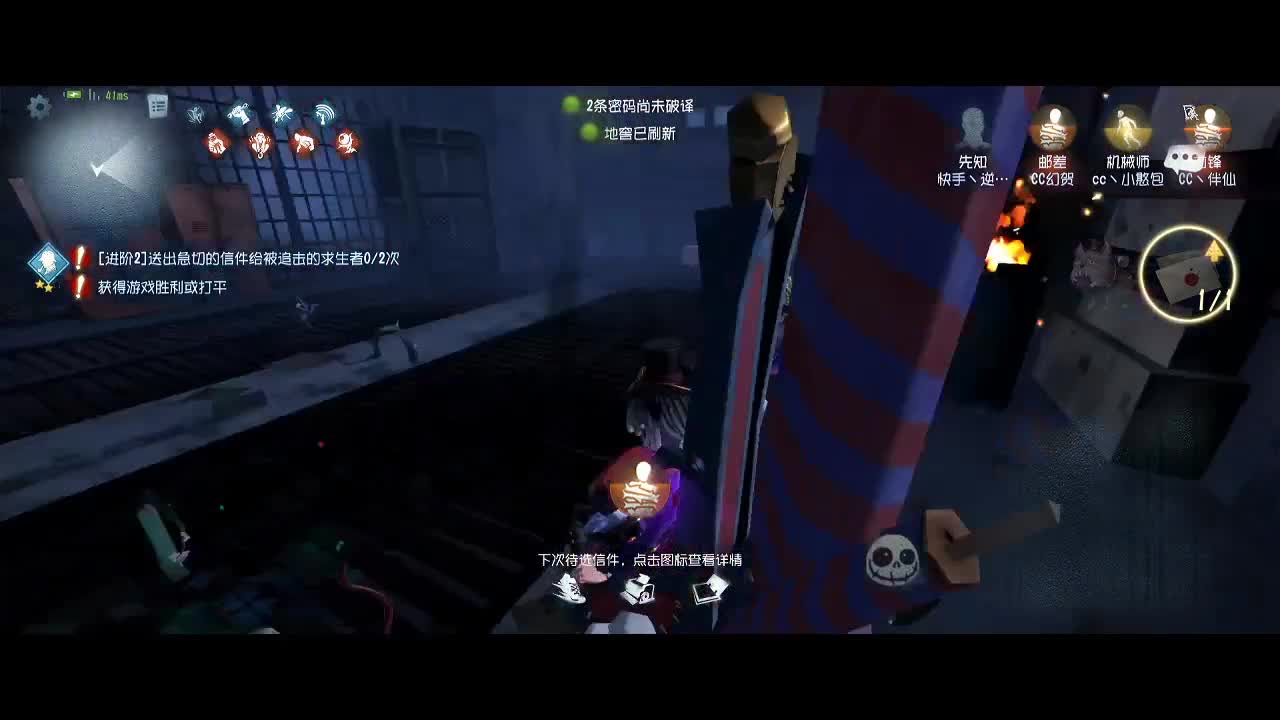 挨打的人防