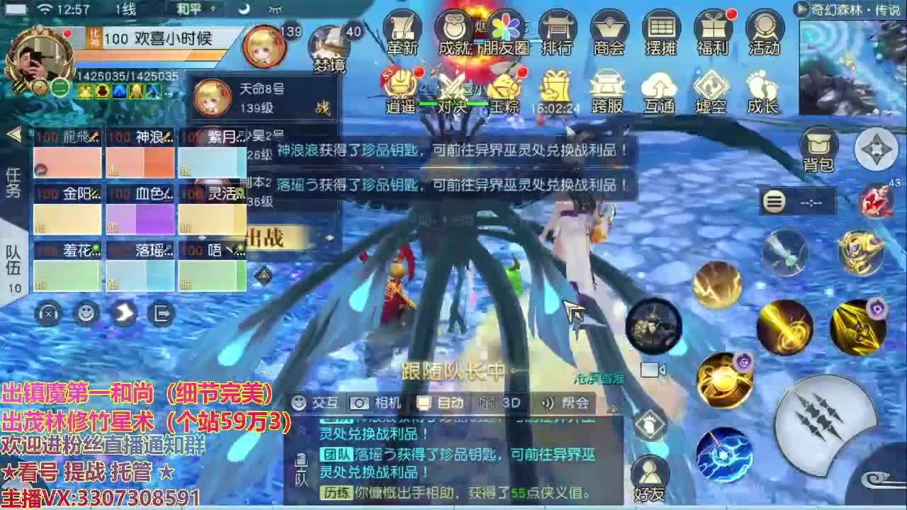 终于等到你，还好没放弃！ 第1段