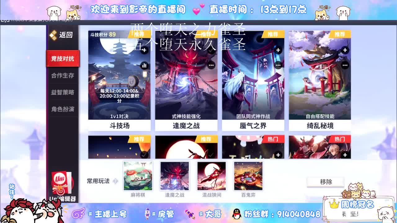 好兄弟一波了