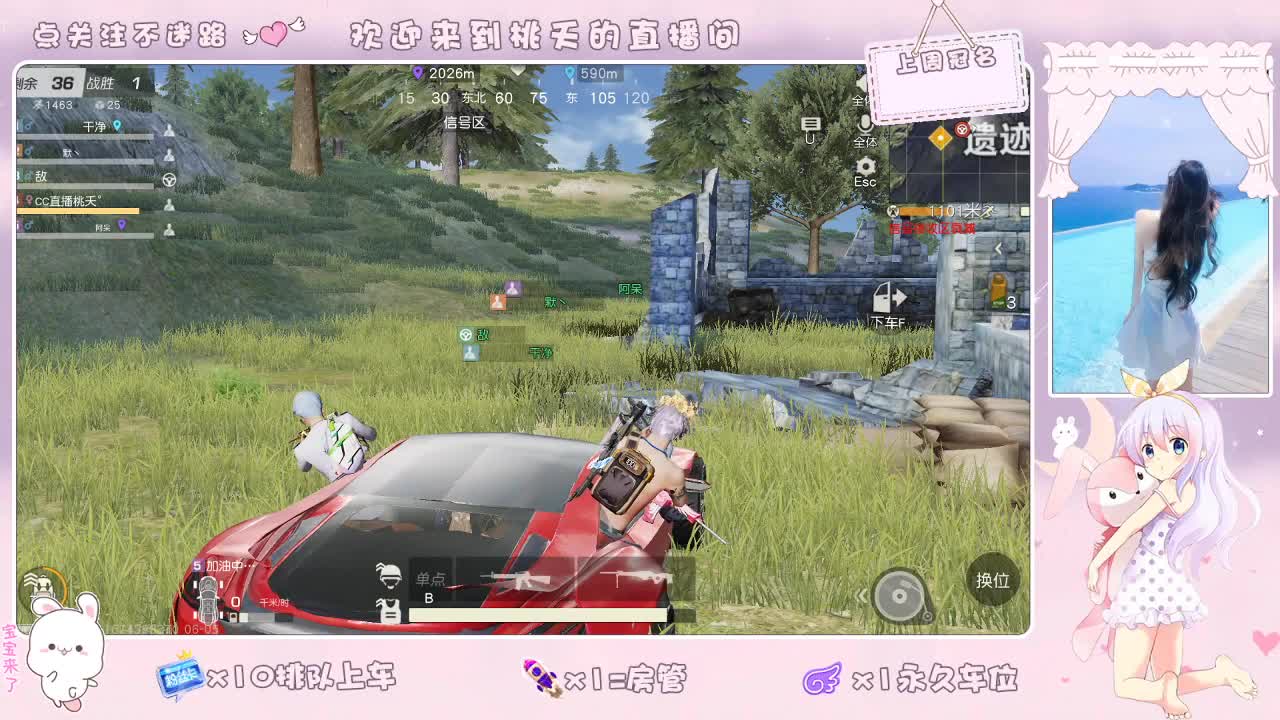 厨王争霸  88 全都有 8 OO