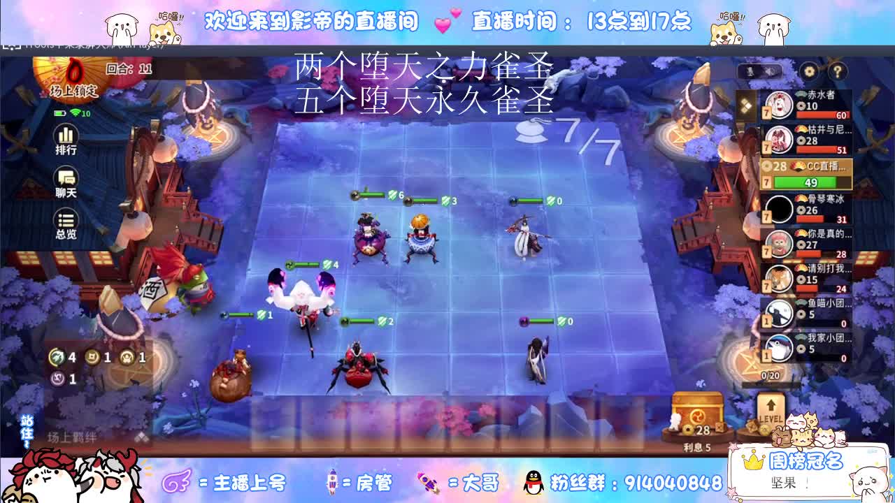 好兄弟一波了 第1段