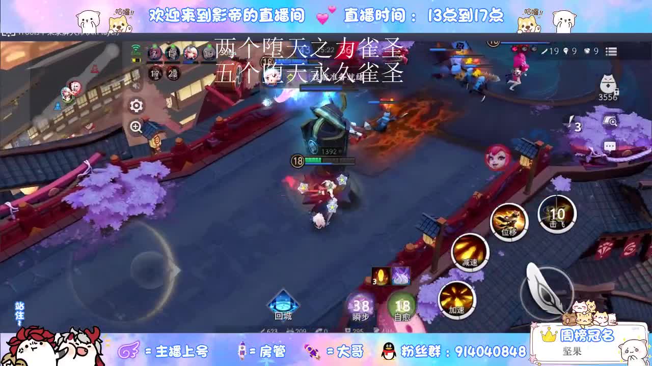 好兄弟一波了 第2段