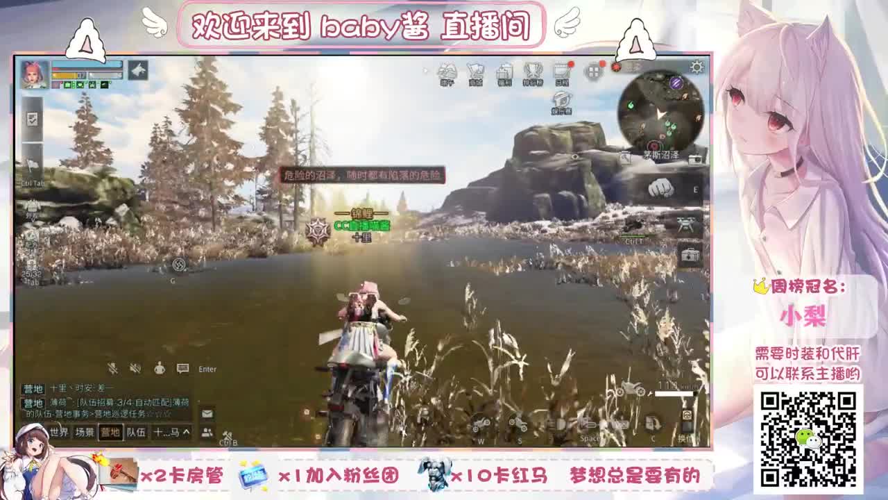 接代肝代建 第2段