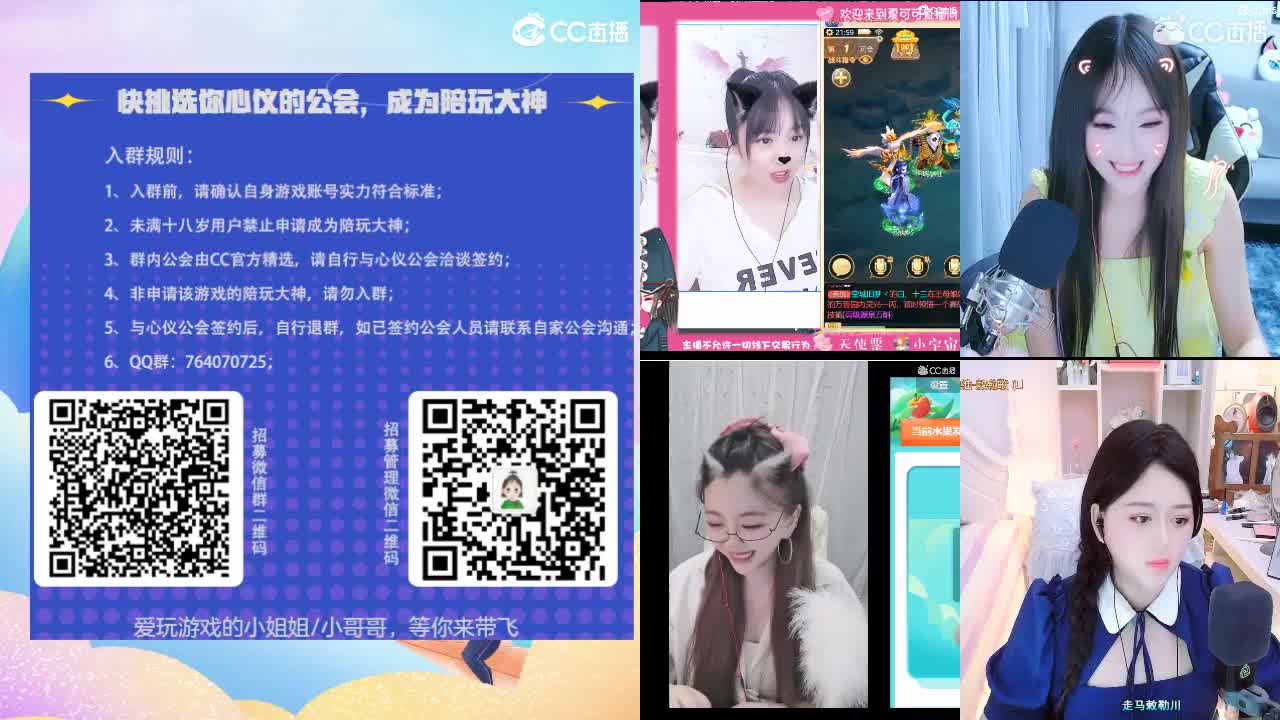 青青子衿-新服狂欢