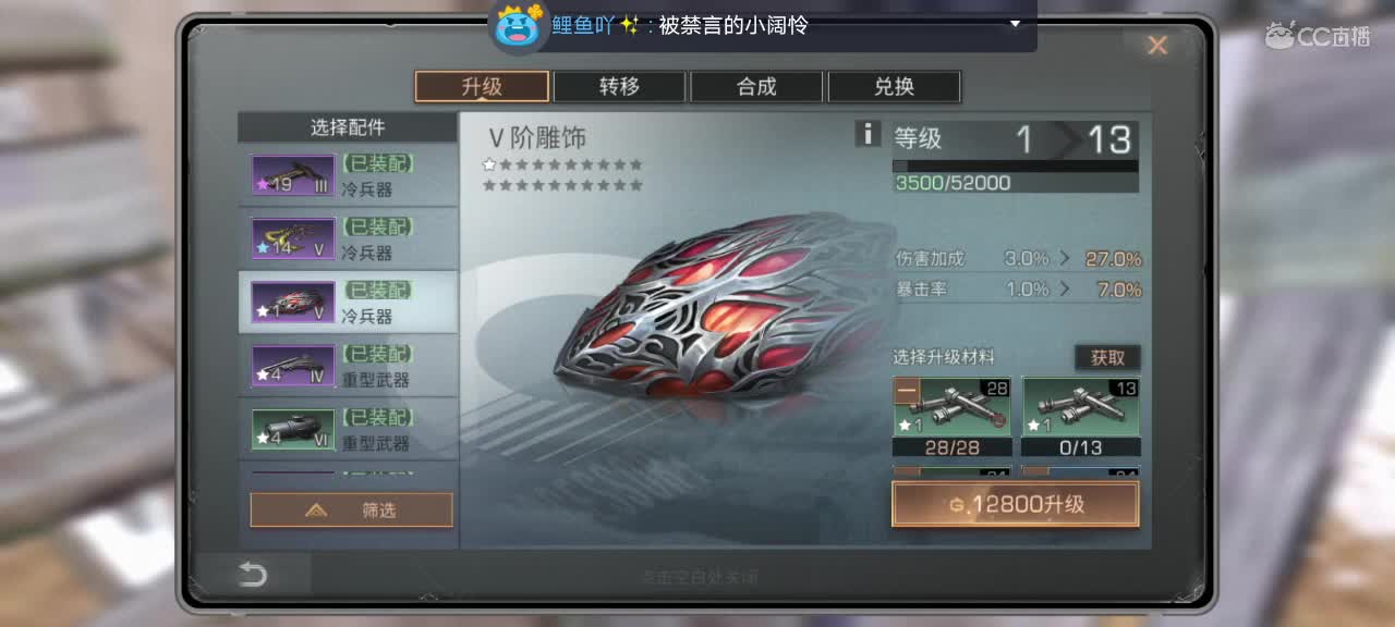 冲冲冲