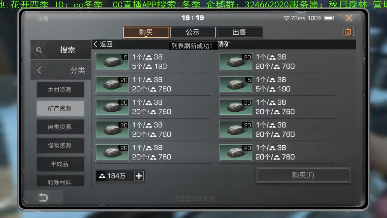 谢谢大家