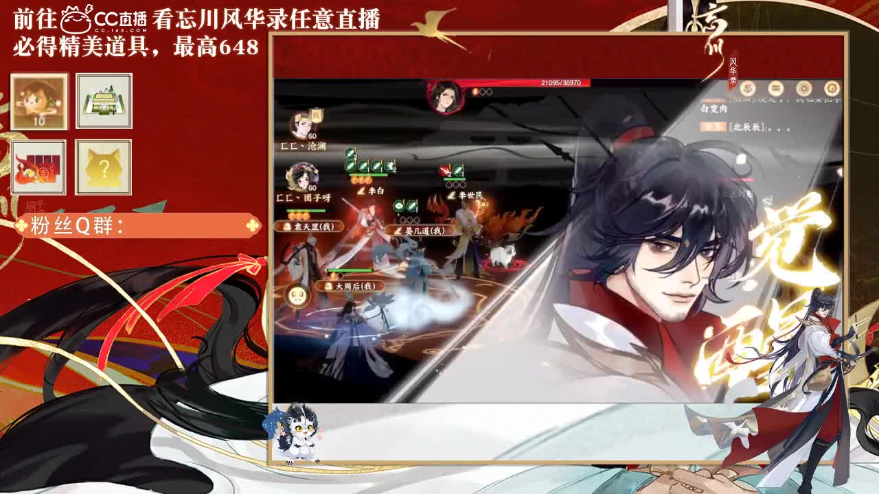 忘川好声音 第1段