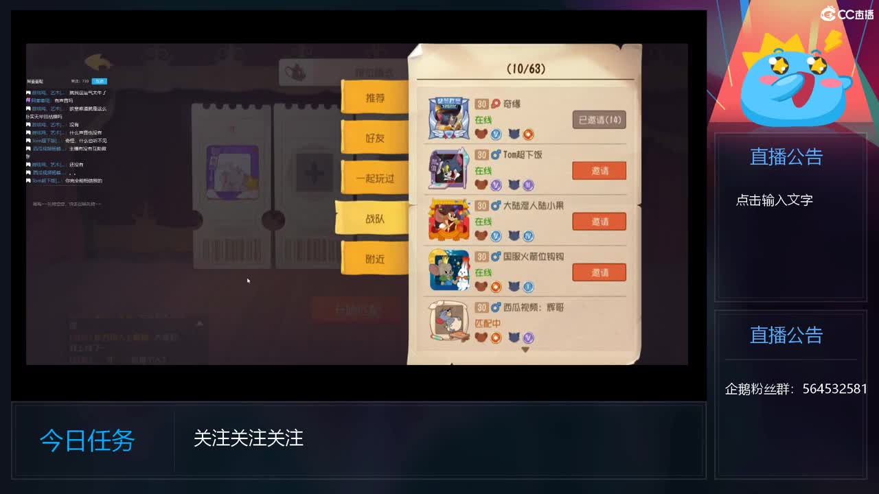 又菜又爱玩，说你呢~