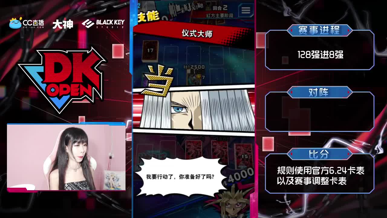 dk六月周赛