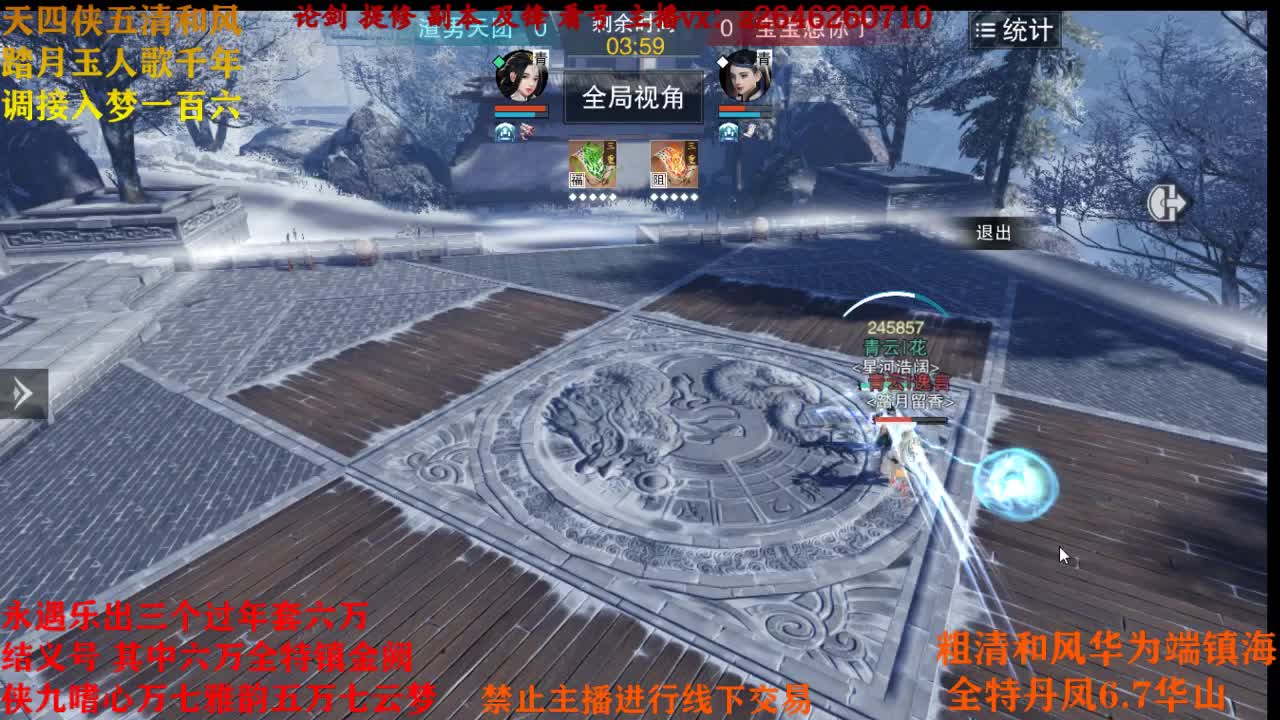 青云邀请赛决赛 第1段