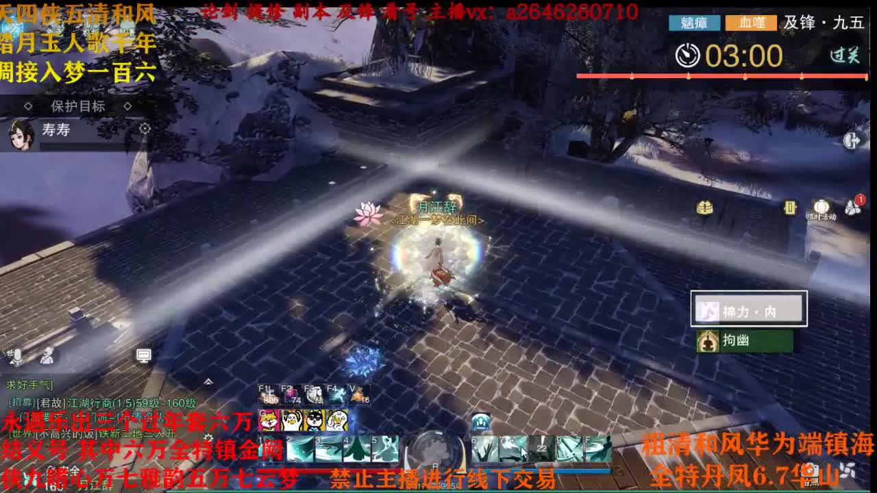 青云邀请赛决赛 第2段