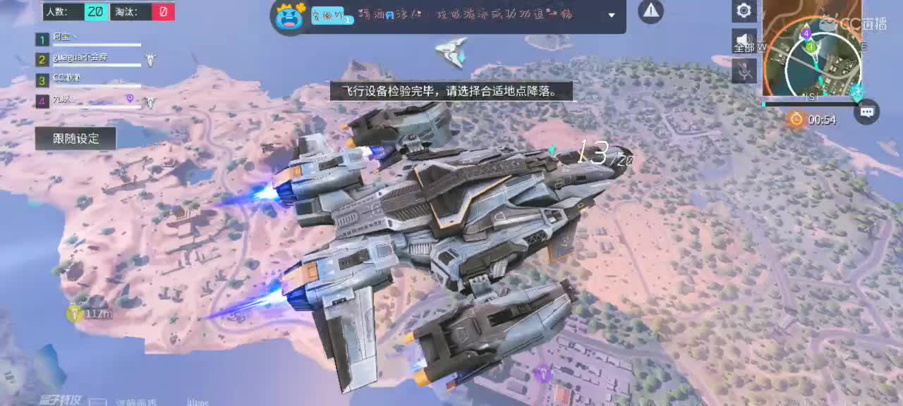 用八倍镜瞄准你的心❤️