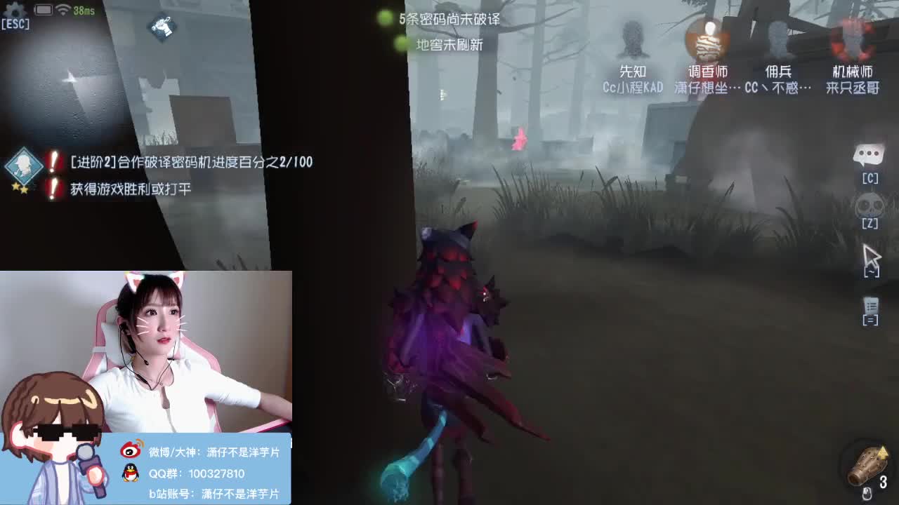 我来咯~去做记者来晚了 第1段