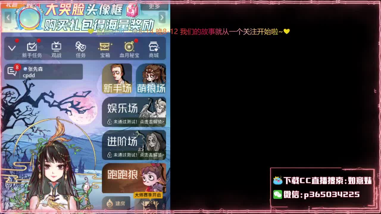 接丛极极仞排塔爬塔代肝托管