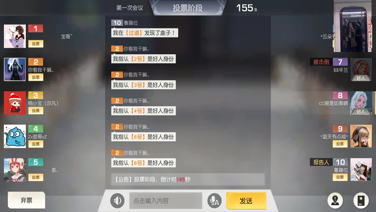 6.5 再见