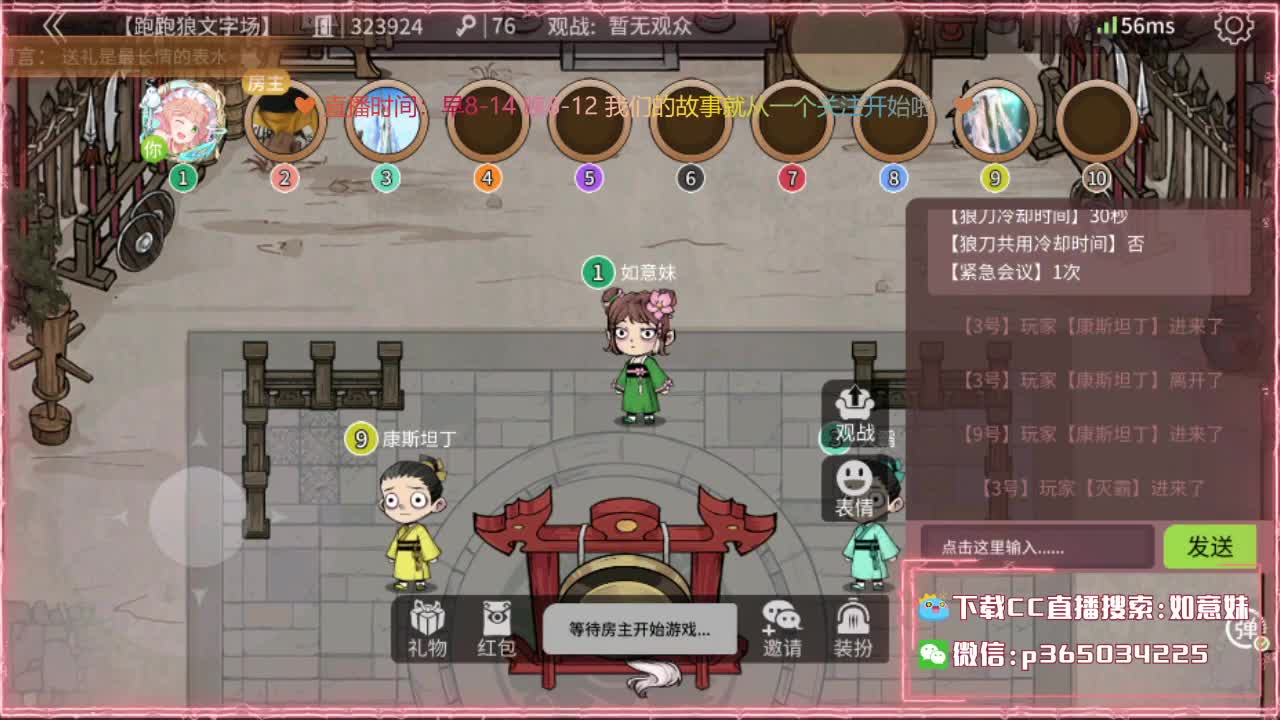 接丛极极仞排塔爬塔代肝托管