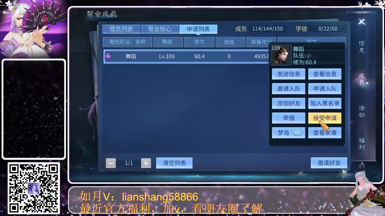 我来啦