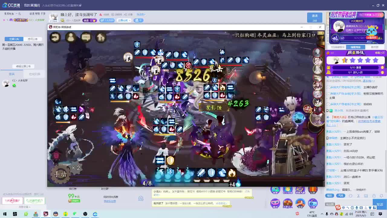 晚上好，接斗技调号了 第1段