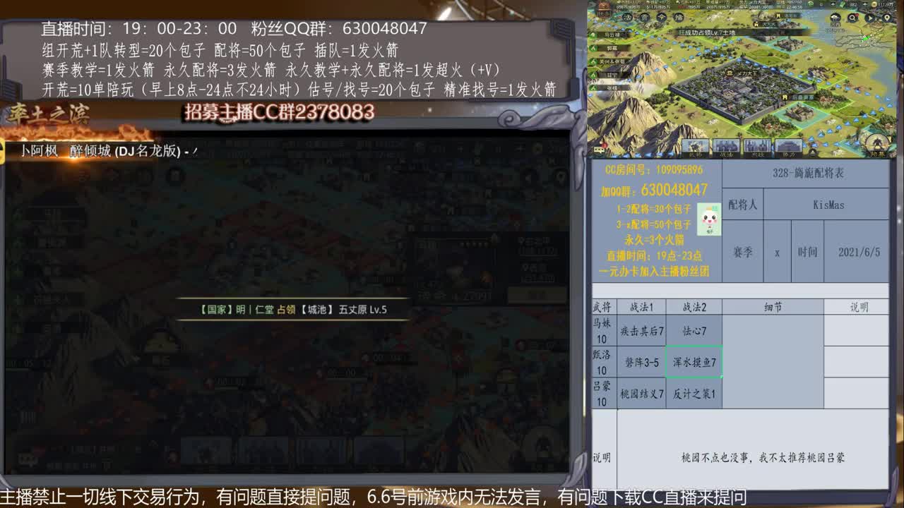 【旖旎配将】0元大神在线精准配将，开荒估号请联系 第2段