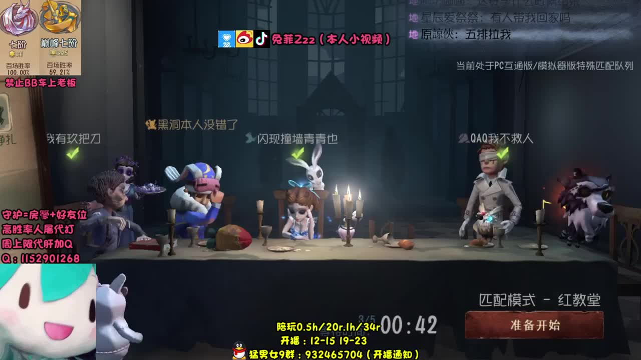 人屠双黄 在线带粉 第1段