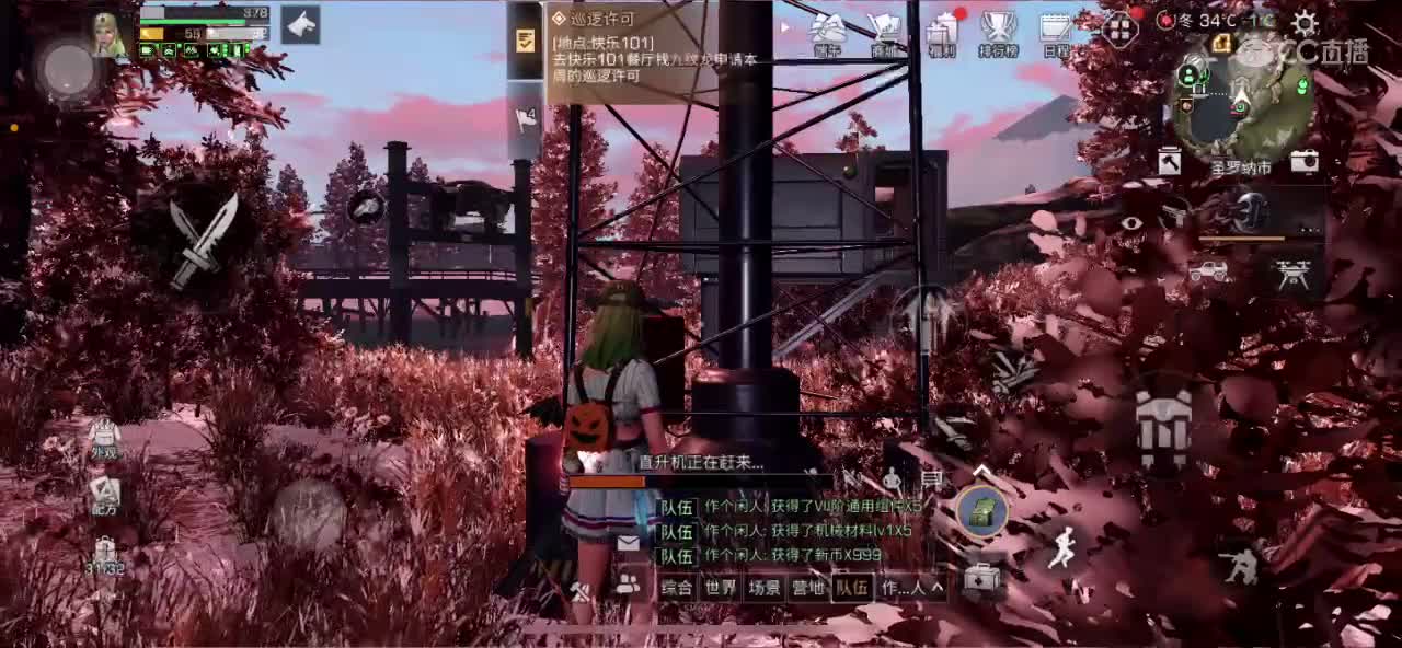 。