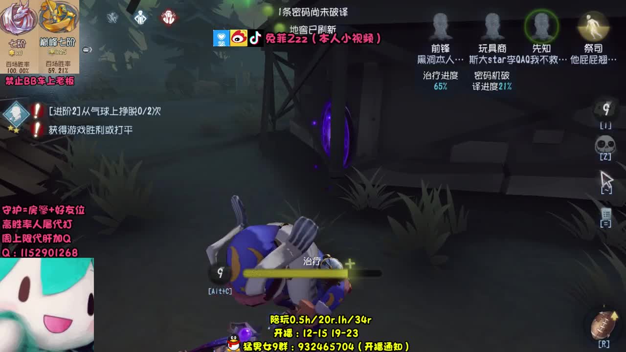人屠双黄 在线带粉 第2段