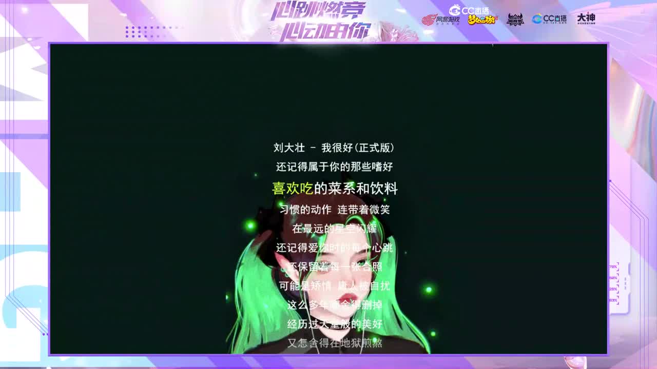 一臭唱歌的