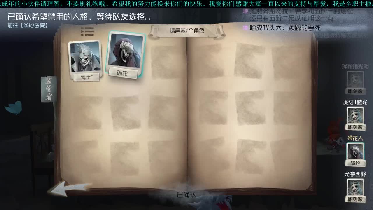 洋洋洋：我不太适合和玻璃心交朋友 第1段