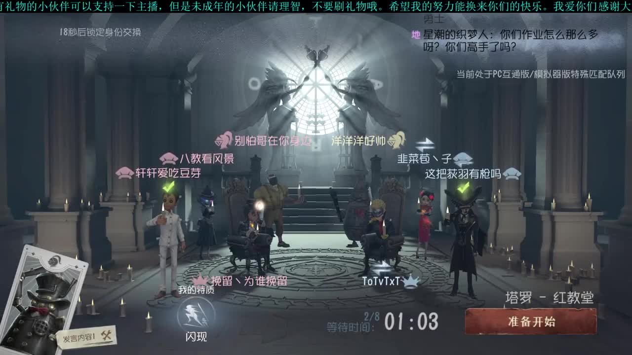 洋洋洋：我不太适合和玻璃心交朋友 第2段